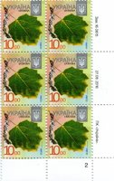 2016 10,00 VIII Definitive Issue 16-3615 (m-t 2016-II) 6 stamp block RB2