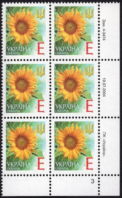 2004 Е V Definitive Issue 4-3474 (m-t 2004) 6 stamp block RB3