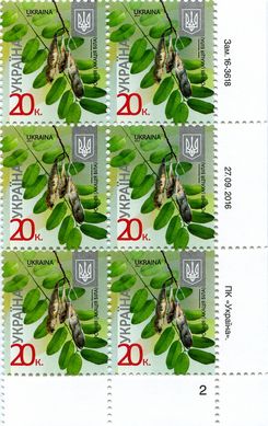 2016 0,20 VIII Definitive Issue 16-3618 (m-t 2016-II) 6 stamp block RB2
