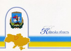 Kiev region