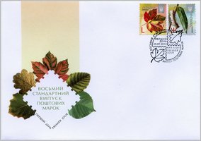 VIII Definitive Issue Ж, L