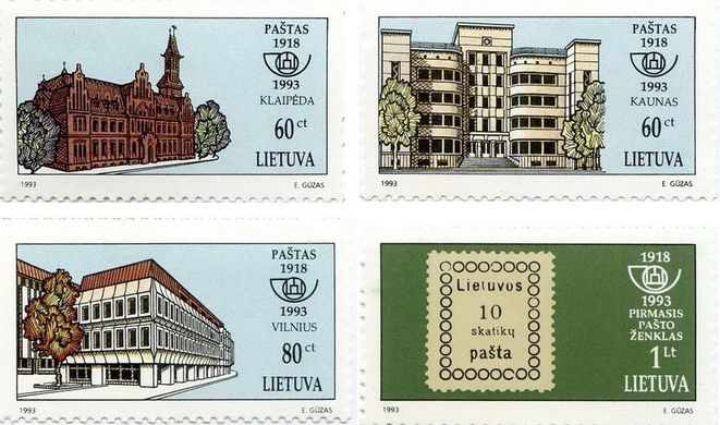 Литовська пошта