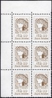 1992 50,00 I Definitive Issue 6 stamp block LT