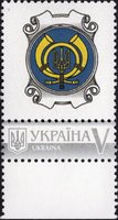 Own stamp. P-20. Ukrposhta logo