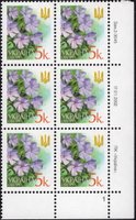 2002 0,05 VI Definitive Issue 2-3045 (m-t 2002) 6 stamp block RB1