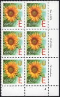 2004 Е V Definitive Issue 4-3474 (m-t 2004) 6 stamp block RB4