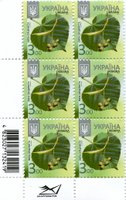 2015 3,00 VIII Definitive Issue 15-3600 (m-t 2015-ІІ) 6 stamp block RB with perf.
