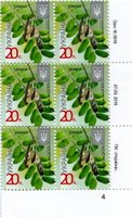 2016 0,20 VIII Definitive Issue 16-3618 (m-t 2016-II) 6 stamp block RB4