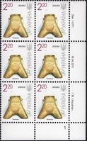 2011 2,20 VII Definitive Issue 1-3171 (m-t 2011) 6 stamp block RB1