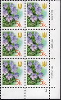 2002 0,05 VI Definitive Issue 2-3045 (m-t 2002) 6 stamp block RB2