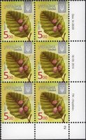 2014 5,00 VIII Definitive Issue 14-3639 (m-t 2014-ІІ) 6 stamp block RB2