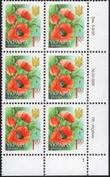 2005 1,00 VI Definitive Issue 5-3230 (m-t 2005) 6 stamp block RB1