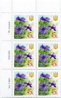 2005 0,45 VI Definitive Issue 5-3603 (m-t 2005) 6 stamp block LT