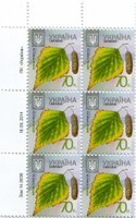 2014 0,70 VIII Definitive Issue 14-3636 (m-t 2014) 6 stamp block LT