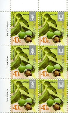 2016 0,40 VIII Definitive Issue 16-3619 (m-t 2016) 6 stamp block LT