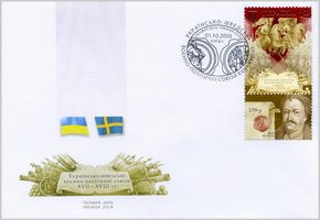 Ukrainian-Swedish unions