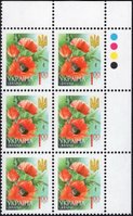 2005 1,00 VI Definitive Issue 5-3230 (m-t 2005) 6 stamp block
