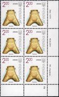 2011 2,20 VII Definitive Issue 1-3171 (m-t 2011) 6 stamp block RB2