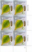 2014 0,70 VIII Definitive Issue 14-3636 (m-t 2014) 6 stamp block RB1