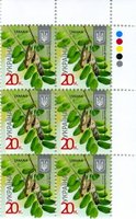 2016 0,20 VIII Definitive Issue 16-3618 (m-t 2016-II) 6 stamp block