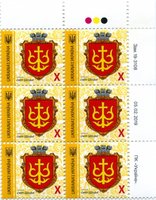 2019 X IX Definitive Issue 19-3108 (m-t 2019) 6 stamp block RT