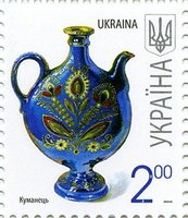 2010 2,00 VII Definitive Issue 0-3384 (m-t 2010-ІІІ) Stamp