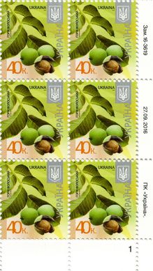 2016 0,40 VIII Definitive Issue 16-3619 (m-t 2016) 6 stamp block RB1