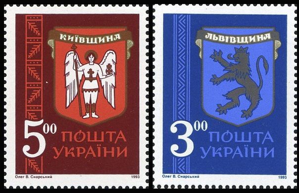 Emblems of Lviv and Kyiv