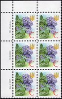 2002 С V Definitive Issue 2-3471 (m-t 2003) 6 stamp block LT