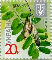 2015 0,20 VIII Definitive Issue 15-3285 (m-t 2015) Stamp