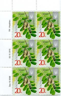 2015 0,20 VIII Definitive Issue 15-3598 (m-t 2015-ІІ) 6 stamp block LT