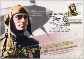Pilot Amet-Khan Sultan