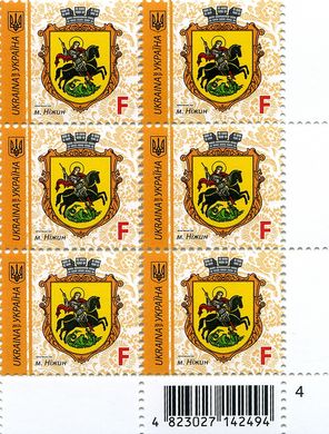 2017 F IX Definitive Issue 17-3491 (m-t 2017-III) 6 stamp block RB4