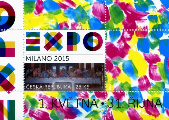 Експо-2015 Мілані