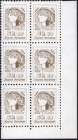 1992 50,00 I Definitive Issue 6 stamp block RB