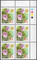 2003 0,10 VI Definitive Issue 3-3034 (m-t 2003) 6 stamp block