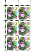 2001 В V Definitive Issue 1-3767 6 stamp block LT with perf.