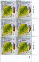 2014 0,70 VIII Definitive Issue 14-3636 (m-t 2014) 6 stamp block RB2
