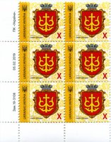 2019 X IX Definitive Issue 19-3108 (m-t 2019) 6 stamp block LB with perf.
