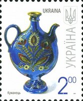 2011 2,00 VII Definitive Issue 1-3074 (m-t 2011) Stamp