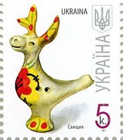 2011 0,05 VII Definitive Issue 1-3321 (m-t 2011) Stamp