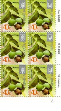 2016 0,40 VIII Definitive Issue 16-3619 (m-t 2016) 6 stamp block RB3