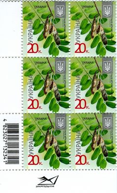 2016 0,20 VIII Definitive Issue 16-3618 (m-t 2016-II) 6 stamp block RB without perf.