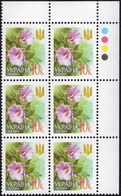 2003 0,10 VI Definitive Issue 3-3034 (m-t 2003) 6 stamp block