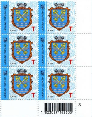 2017 T IX Definitive Issue 17-3440 (m-t 2017-II) 6 stamp block RB3