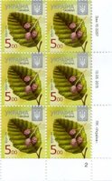 2015 5,00 VIII Definitive Issue 15-3287 (m-t 2015) 6 stamp block RB2