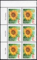 2004 Е V Definitive Issue 4-3089 (m-t 2004) 6 stamp block LT