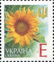 2003 Е V Definitive Issue 3-3437 (m-t 2003) Stamp