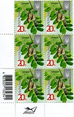 2016 0,20 VIII Definitive Issue 16-3618 (m-t 2016-II) 6 stamp block RB with perf.