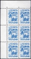 1993 100,00 II Definitive Issue 6 stamp block LT